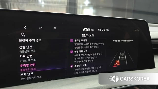 Kia K8 id 3897784 из Кореи 7