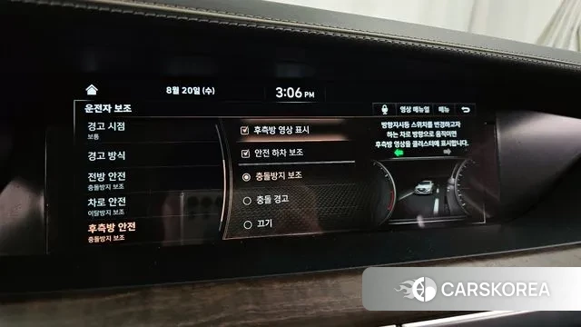 Genesis G90 id 3054863 из Кореи 7