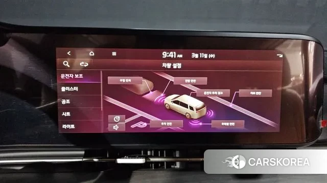 Kia Carnival 4th generation id 3770378 из Кореи 7