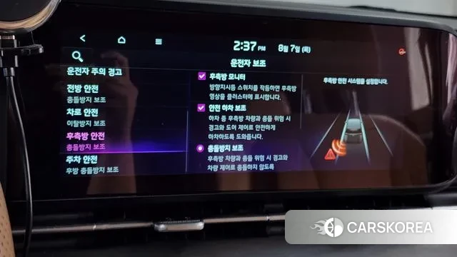 Kia Carnival 4th generation id 3011423 из Кореи 7