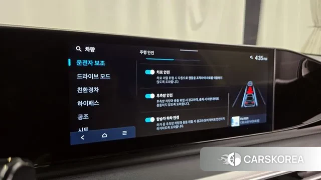 Hyundai Grandeur Hybrid (GN7) id 2884227 из Кореи 7