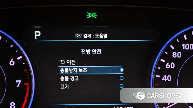 Hyundai Palisade id 4331545 из Кореи 7