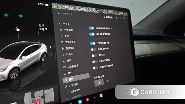 Tesla Model Y id 3624721 из Кореи 7