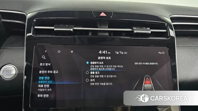 Hyundai Tucson (NX4) id 3556296 из Кореи 7