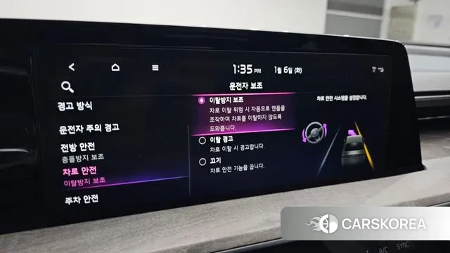 Kia K8 id 3551427 из Кореи 7