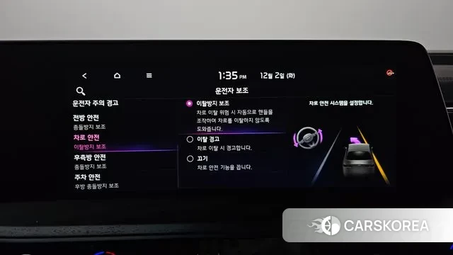 Kia K8 Hybrid id 3432277 из Кореи 7