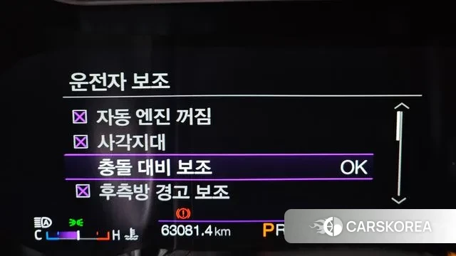 Ford Mustang id 3186635 из Кореи 7