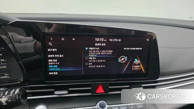 Hyundai Avante (CN7) id 4201832 из Кореи 7