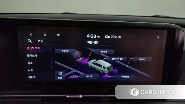 Kia Carnival 4th generation id 3503359 из Кореи 7