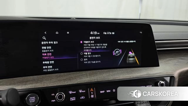 Kia K8 Hybrid id 4489261 из Кореи 7