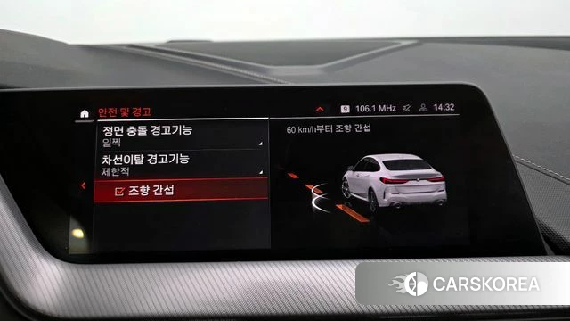 BMW 2 Series Gran Coupe (F44) id 3852550 из Кореи 7