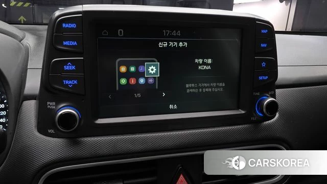 Hyundai Kona id 4525965 из Кореи 7