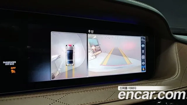 Mercedes-Benz S-Class W222 id 2881135 из Кореи 7