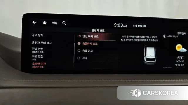 Genesis GV80 id 3349566 из Кореи 7
