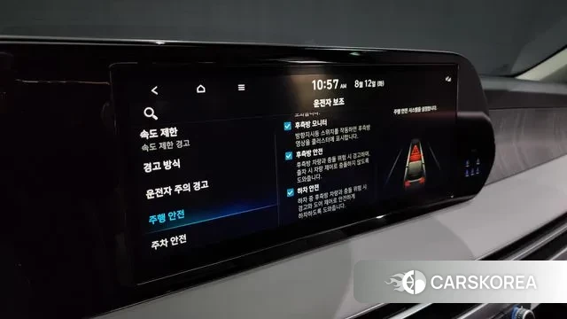 Hyundai The New Palisade id 3026853 из Кореи 7