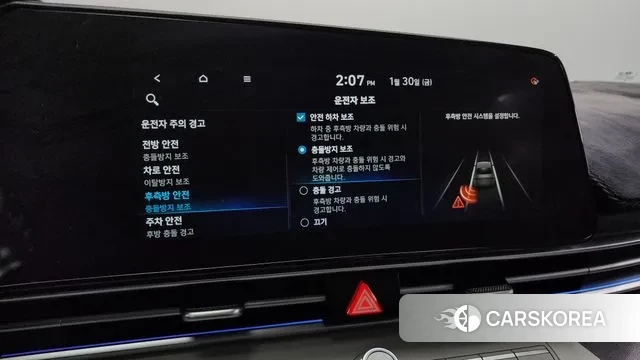 Hyundai Avante (CN7) id 3640666 из Кореи 7