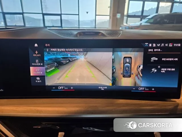 BMW X7 (G07) id 3555521 из Кореи 7