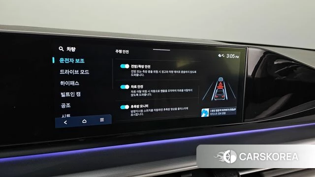 Hyundai Grandeur (GN7) id 4194335 из Кореи 7