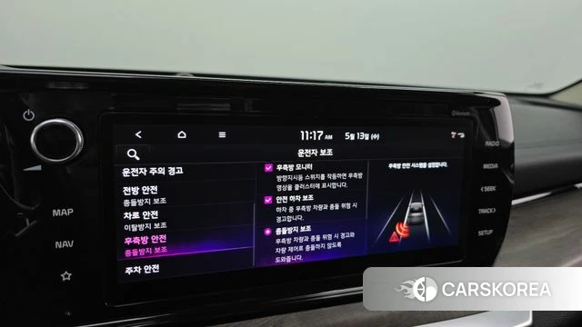 Kia K5 3rd generation id 4316817 из Кореи 7