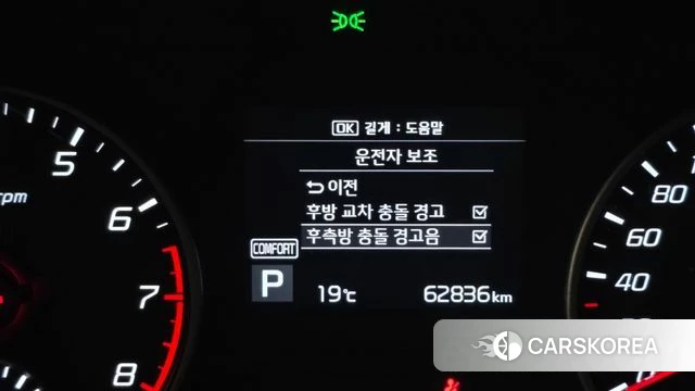 Kia Stinger id 3966595 из Кореи 7