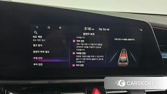 Kia Di All New Niro EV id 3746410 из Кореи 7