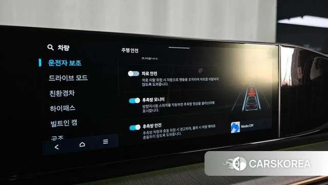 Hyundai Grandeur Hybrid (GN7) id 4897740 из Кореи 7