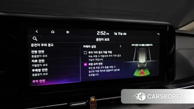 Kia Carnival 4th generation id 3586662 из Кореи 7