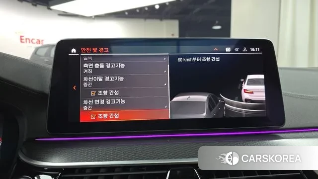 BMW 5 Series (G30) id 3016575 из Кореи 7