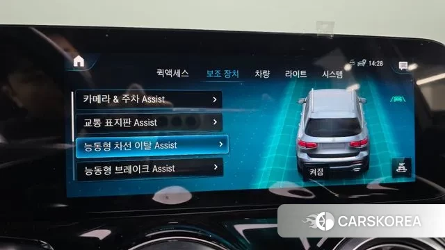 Mercedes-Benz GLB-Class X247 id 3406035 из Кореи 7