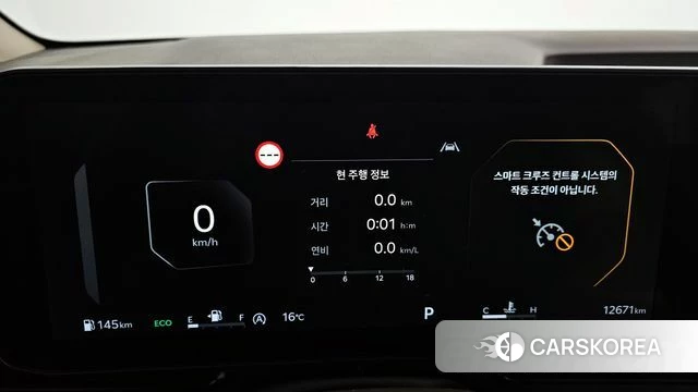 Kia The New Carnival 4th Generation id 3870188 из Кореи 7