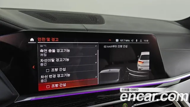 BMW X7 (G07) id 2944218 из Кореи 7