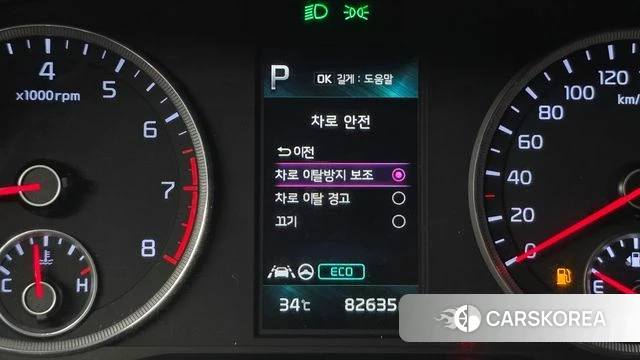 Kia K5 3rd generation id 4677395 из Кореи 7