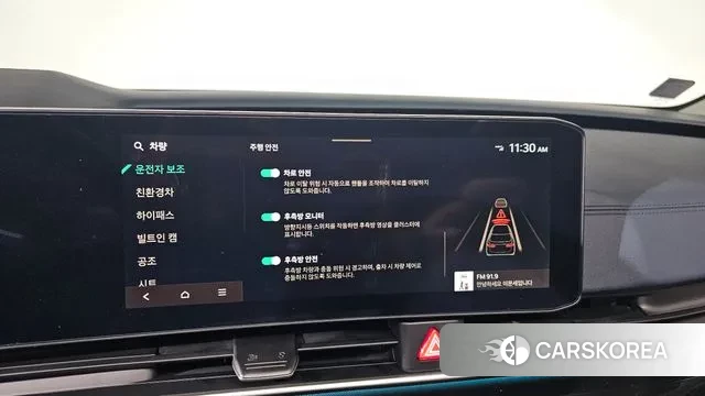 Kia The New Carnival 4th Generation id 3437018 из Кореи 7