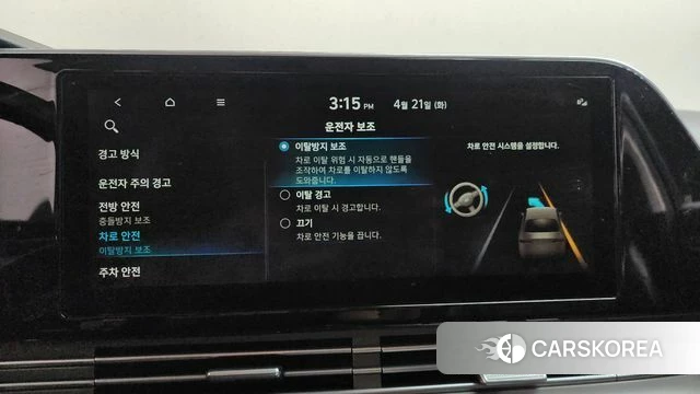 Hyundai The New Grandeur IG id 4178579 из Кореи 7