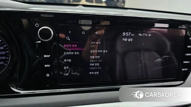 Kia K5 3rd generation id 4224920 из Кореи 7