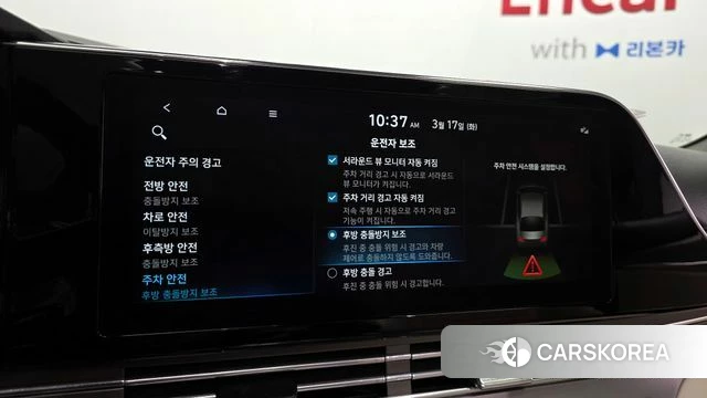 Hyundai The New Grandeur IG id 3799478 из Кореи 7