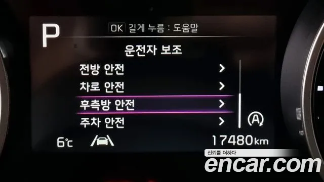 Kia Carnival 4th generation id 2405208 из Кореи 7