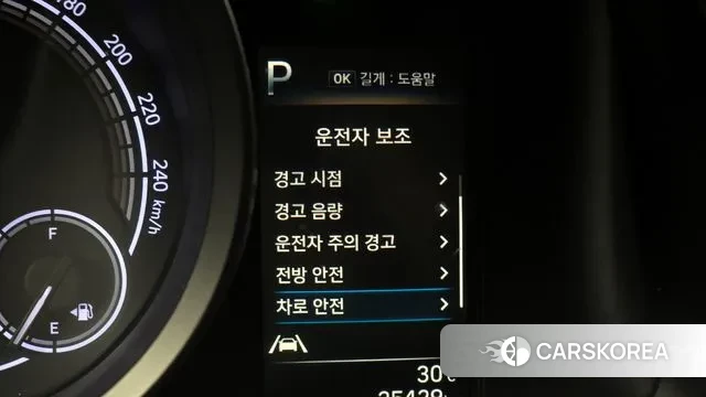 Hyundai Avante Hybrid (CN7) id 2975644 из Кореи 7