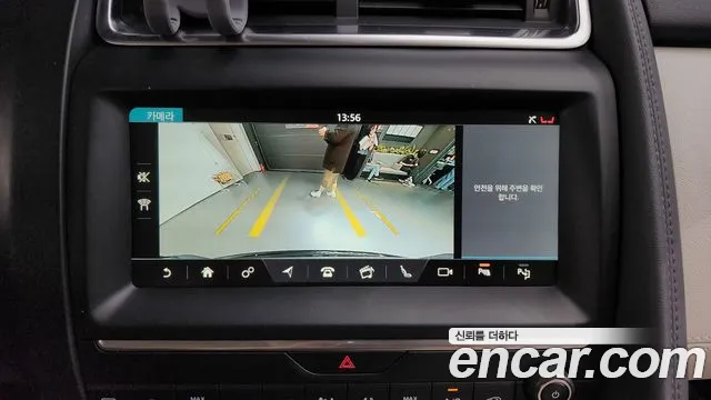 Jaguar E-PACE id 2818901 из Кореи 7