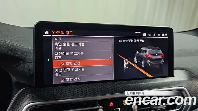 BMW X3 (G01) id 2954263 из Кореи 7