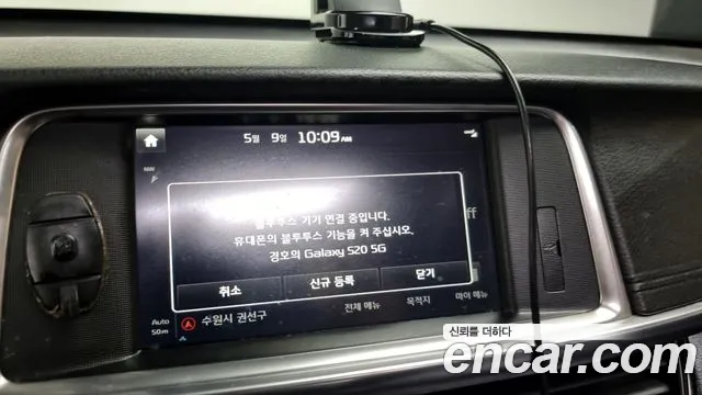 Kia K5 second generation id 2709156 из Кореи 7