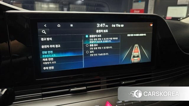 Hyundai The New Grandeur IG id 4458423 из Кореи 7