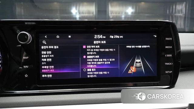 Kia K5 3rd generation id 4244491 из Кореи 7