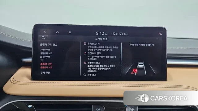 Genesis The New G70 id 3488745 из Кореи 7