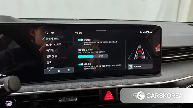 Kia The New K5 3rd generation id 3560203 из Кореи 7