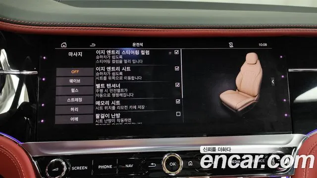 Bentley Continental GT 3rd Generation id 2722134 из Кореи 7