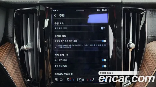 Volvo XC60 second Generation id 2421283 из Кореи 7