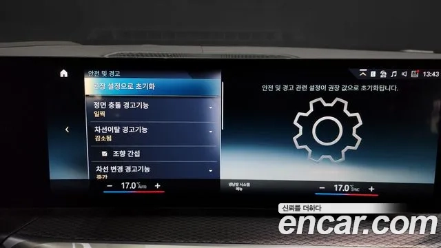 BMW i4 id 2943946 из Кореи 7