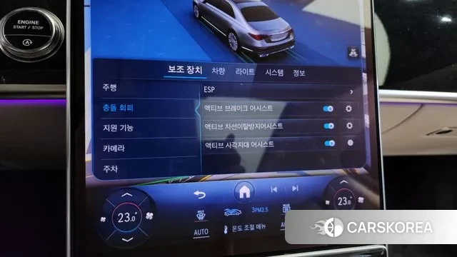 Mercedes-Benz S-Class W223 id 3731879 из Кореи 7