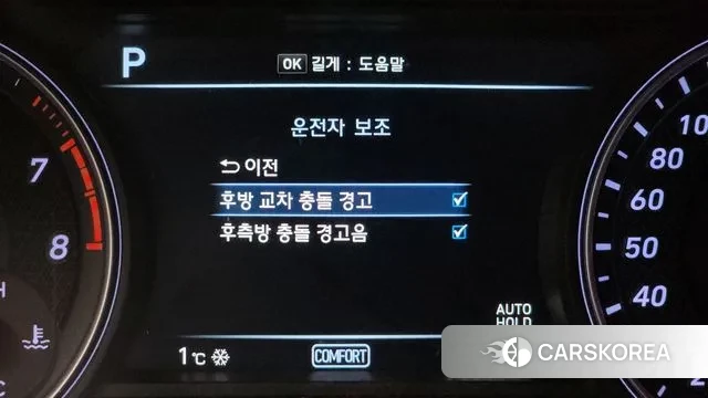 Genesis G70 id 3647068 из Кореи 7